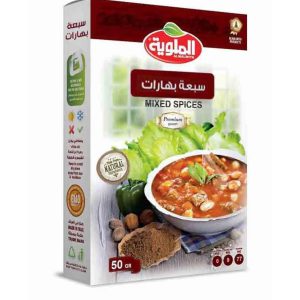 بهارات سبعة بهارات