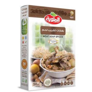 بهارات تشريب لحم