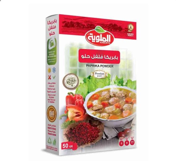 بابريكا فلفل حلو