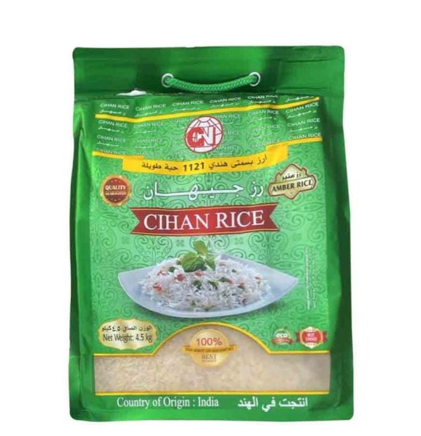 رز عنبر جيهان