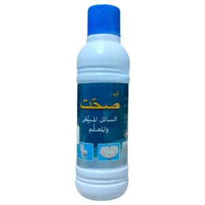 قاصر للملابس البيضاء صحت