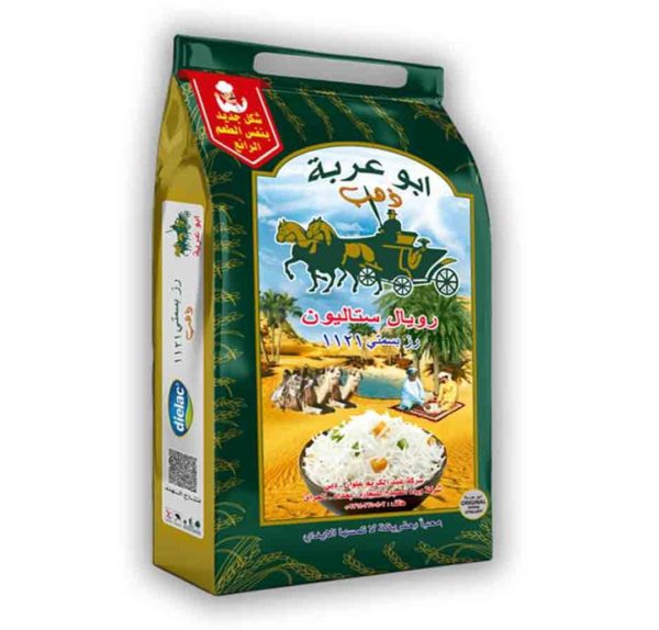 رز ابو عربة 4.5 كغم