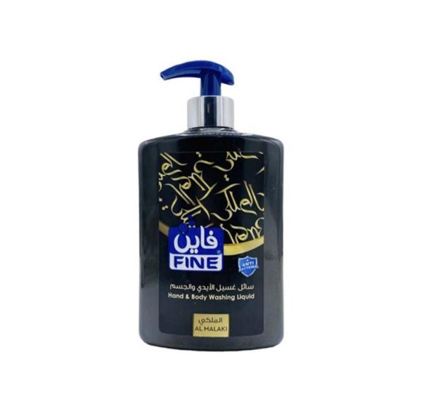 صابون سائل فاين 500 مل