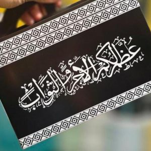 علبة ورقية سفري