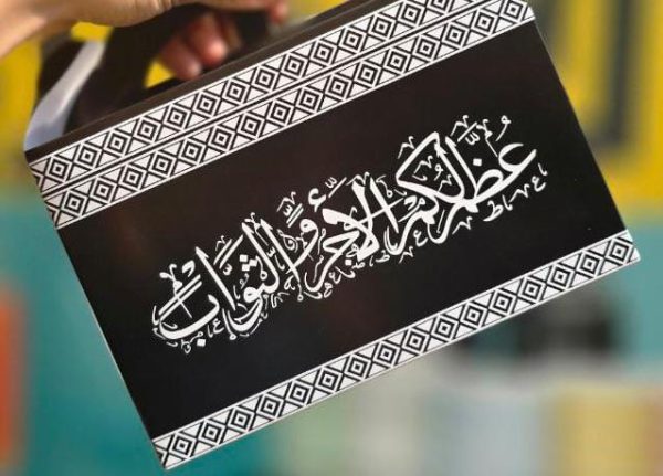 علبة ورقية سفري
